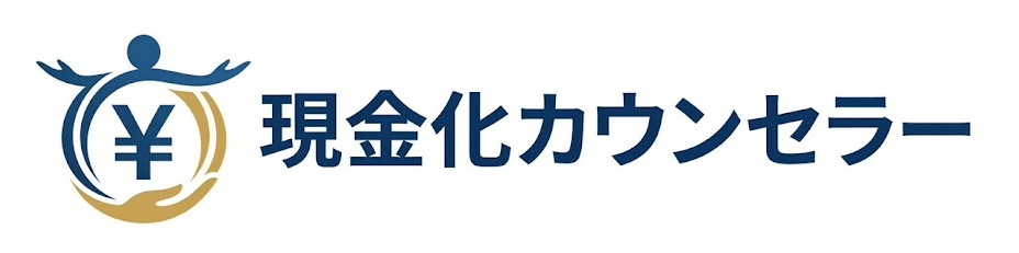 クレジットカード現金化優良店おすすめ比較ランキング